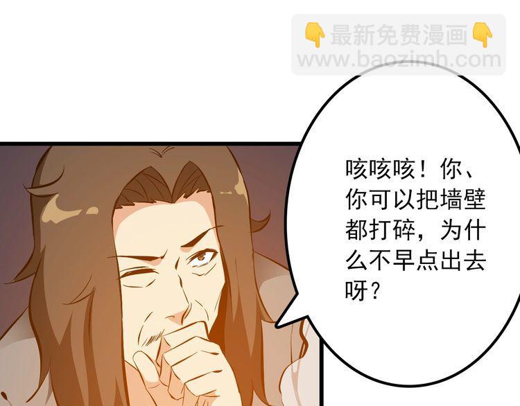 第101话 好主意(1/2)-第101话