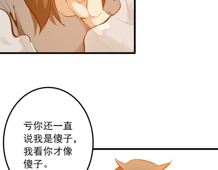 第101话 好主意(1/2)-第101话