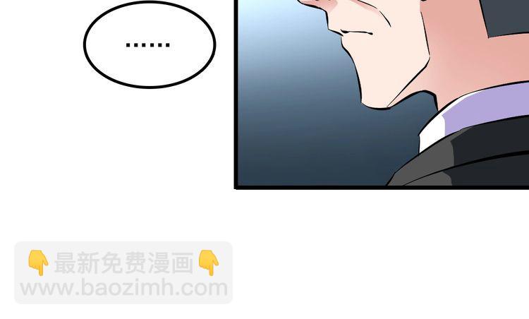 第101话 好主意(1/2)-第101话