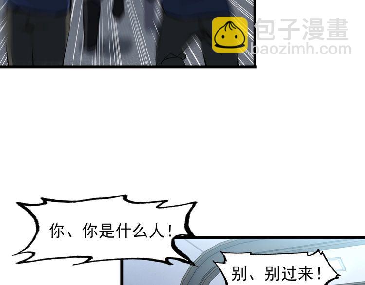 第101话 好主意(1/2)-第101话