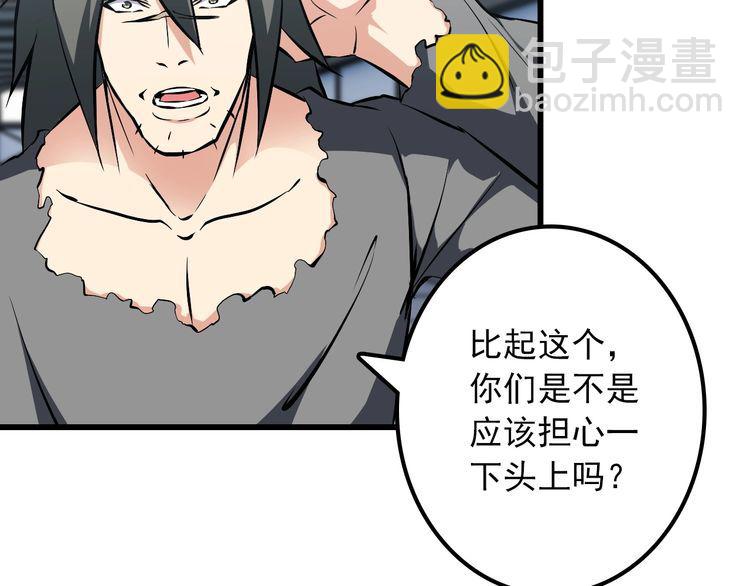 第101话 好主意(1/2)-第101话