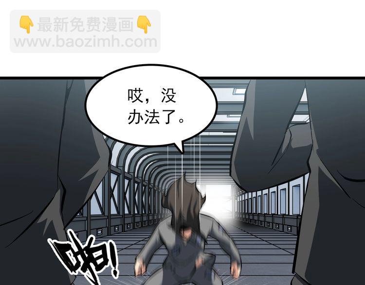 第101话 好主意(1/2)-第101话