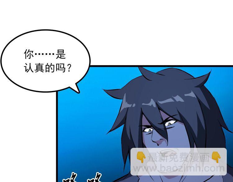 第101话 好主意(1/2)-第101话