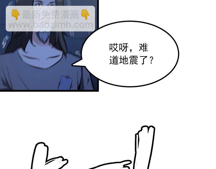 第101话 好主意(1/2)-第101话