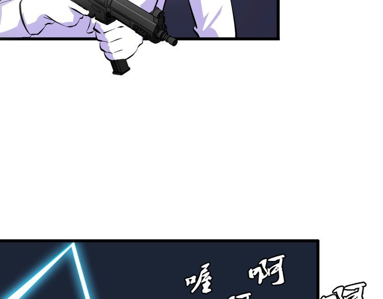 第103话 独门技术(1/2)-第103话