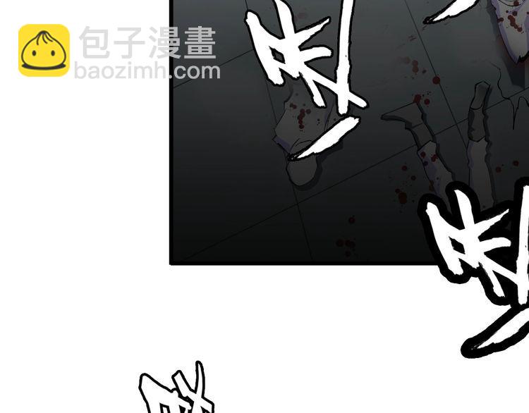 第103话 独门技术(1/2)-第103话