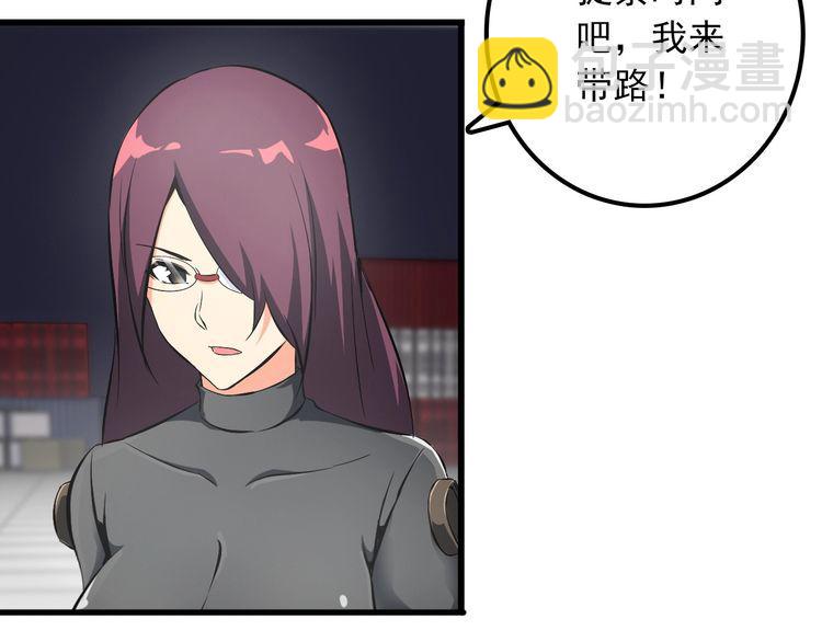 第103话 独门技术(1/2)-第103话