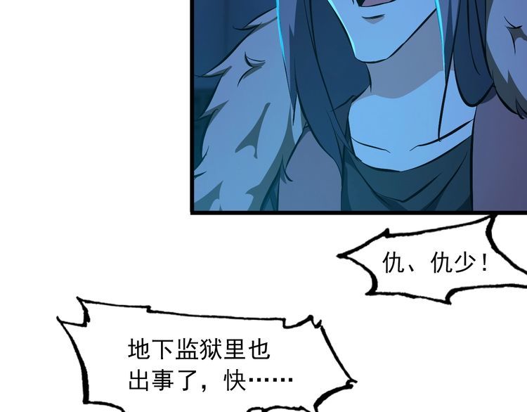 第103话 独门技术(1/2)-第103话