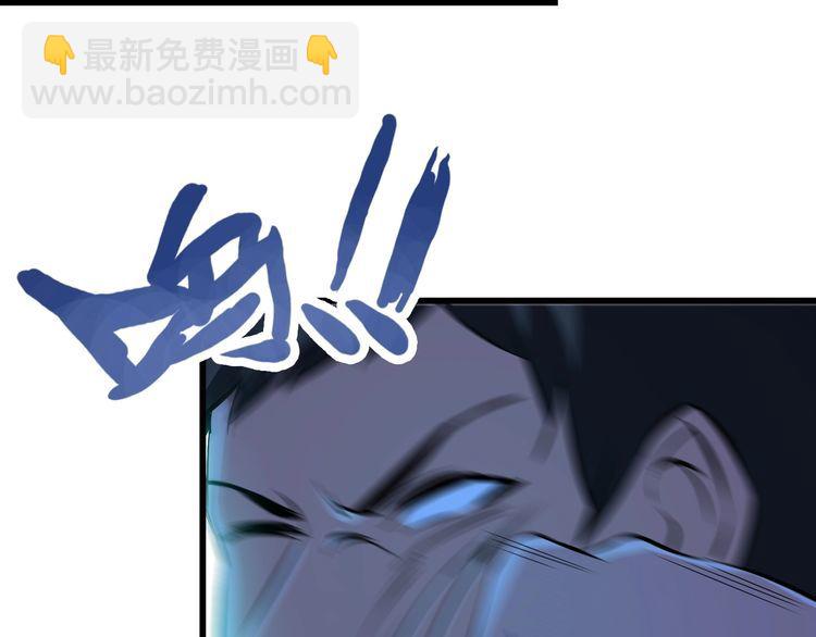 第103话 独门技术(1/2)-第103话