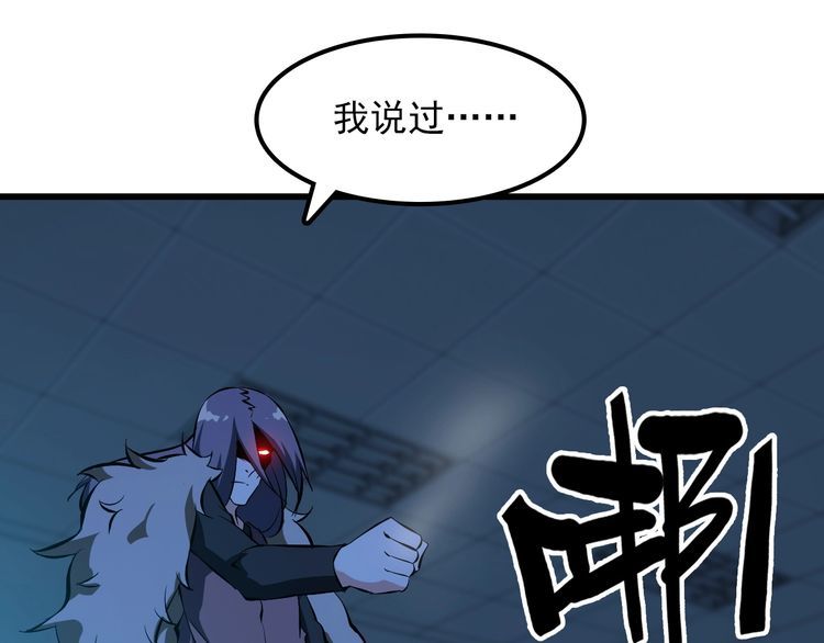 第103话 独门技术(1/2)-第103话