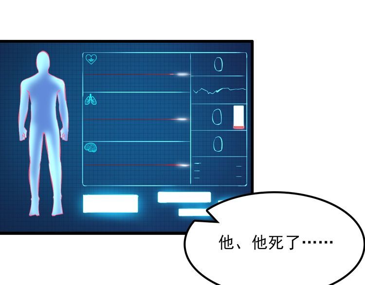 第103话 独门技术(1/2)-第103话