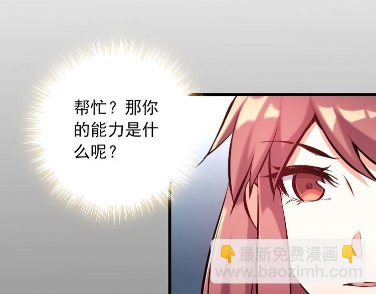 第105话 橡胶能力(1/2)-第105话