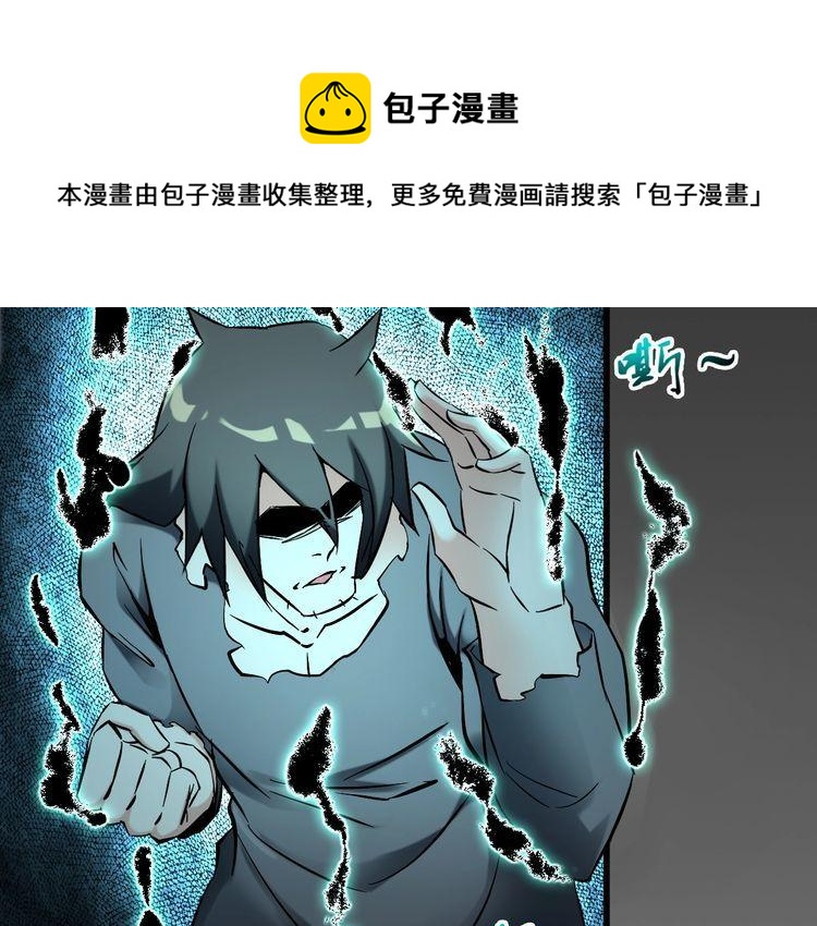 第105话 橡胶能力(1/2)-第105话