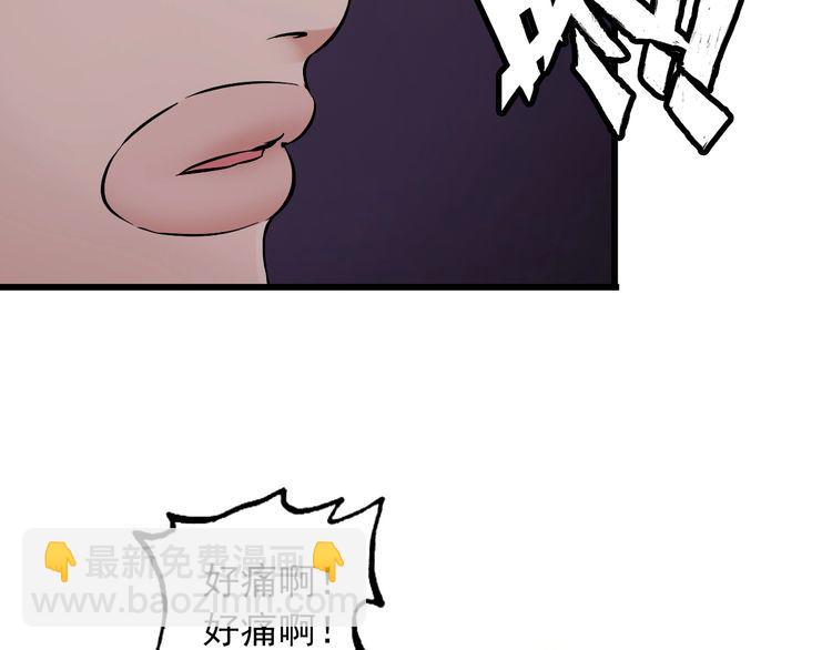第105话 橡胶能力(1/2)-第105话