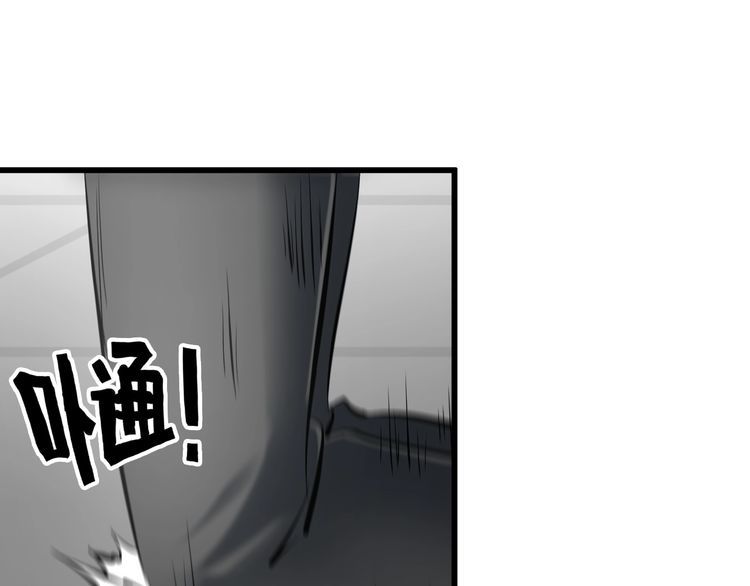 第105话 橡胶能力(1/2)-第105话