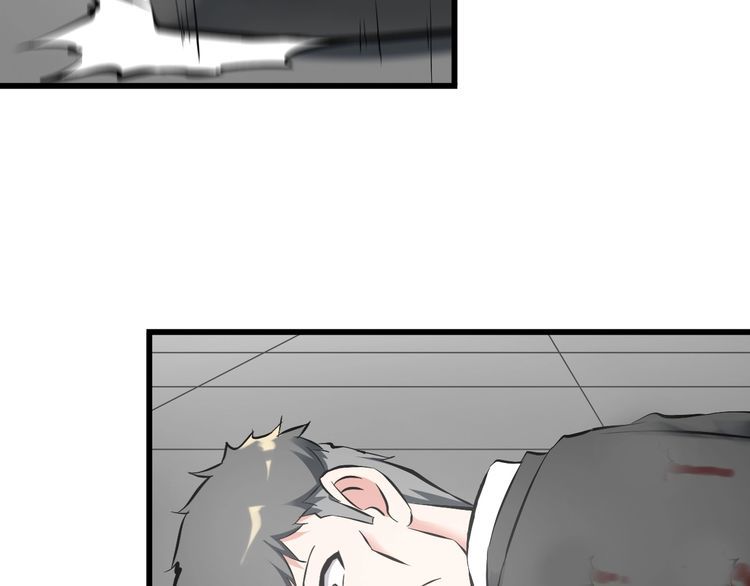 第105话 橡胶能力(1/2)-第105话