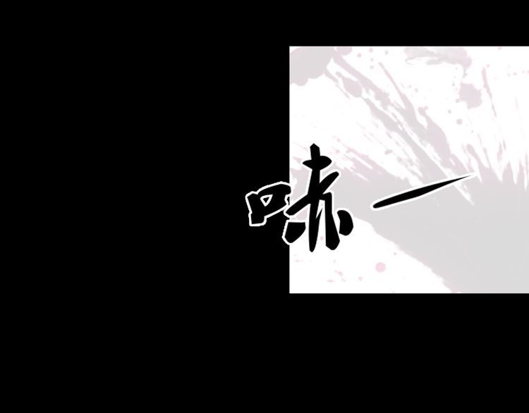 第107话 叛徒？(1/2)-第107话