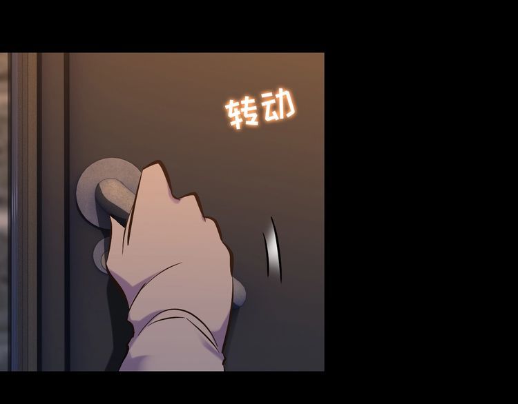 第107话 叛徒？(1/2)-第107话