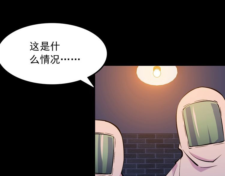 第107话 叛徒？(1/2)-第107话