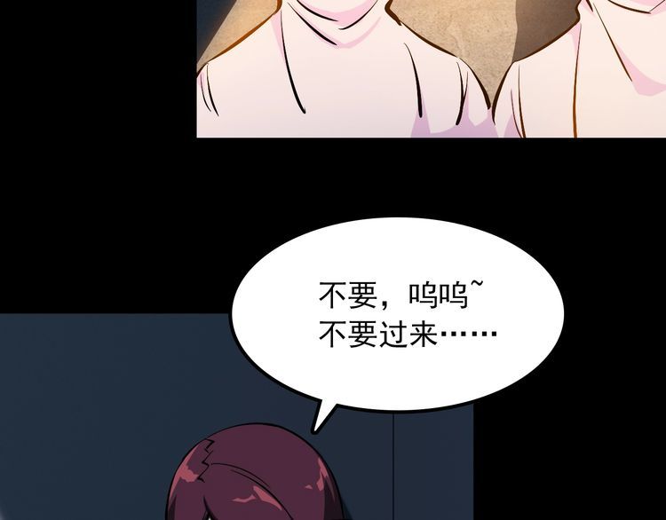 第107话 叛徒？(1/2)-第107话