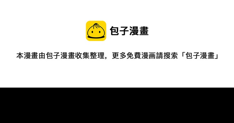 第107话 叛徒？(1/2)-第107话