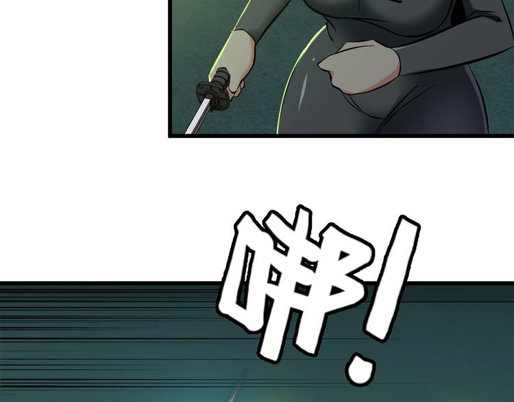 第107话 叛徒？(1/2)-第107话