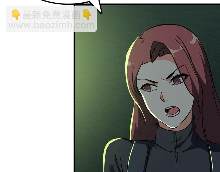 第107话 叛徒？(1/2)-第107话