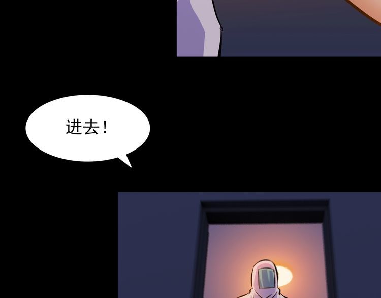 第107话 叛徒？(1/2)-第107话