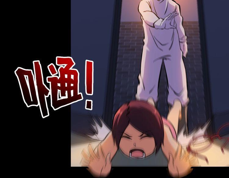 第107话 叛徒？(1/2)-第107话