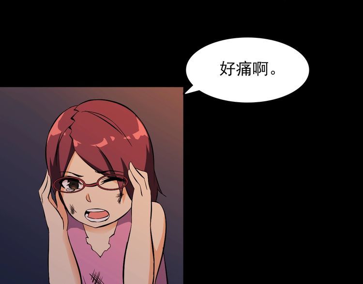 第107话 叛徒？(1/2)-第107话
