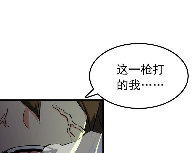 第109话 病的不轻(1/2)-第109话