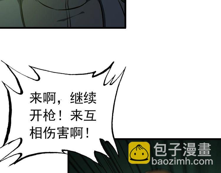 第109话 病的不轻(1/2)-第109话
