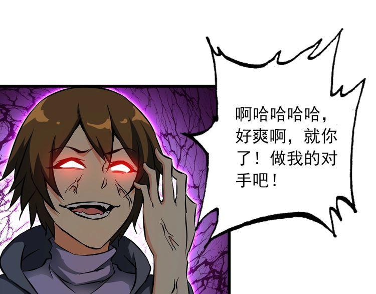 第109话 病的不轻(1/2)-第109话