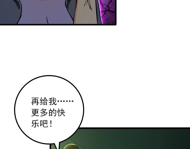 第109话 病的不轻(1/2)-第109话
