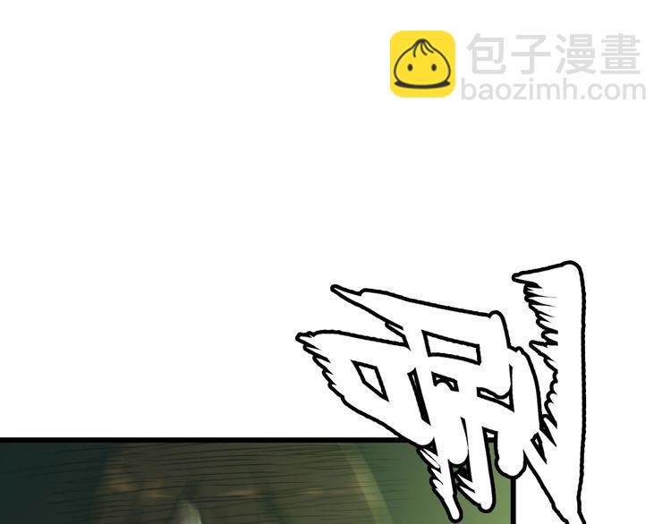 第109话 病的不轻(1/2)-第109话