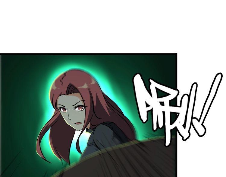 第109话 病的不轻(1/2)-第109话