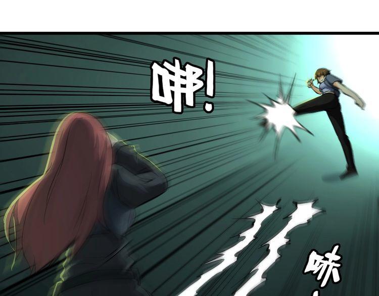 第109话 病的不轻(1/2)-第109话