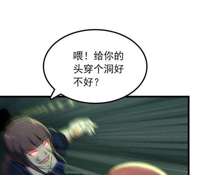 第109话 病的不轻(1/2)-第109话