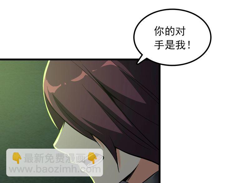 第109话 病的不轻(1/2)-第109话