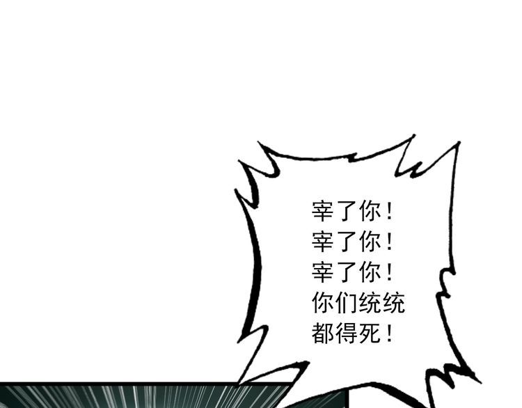 第111话 打爆你(1/2)-第111话