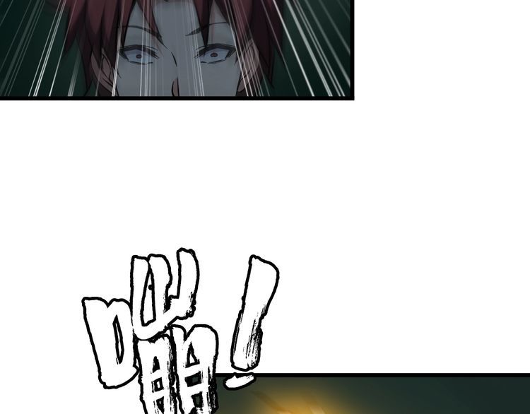 第111话 打爆你(1/2)-第111话