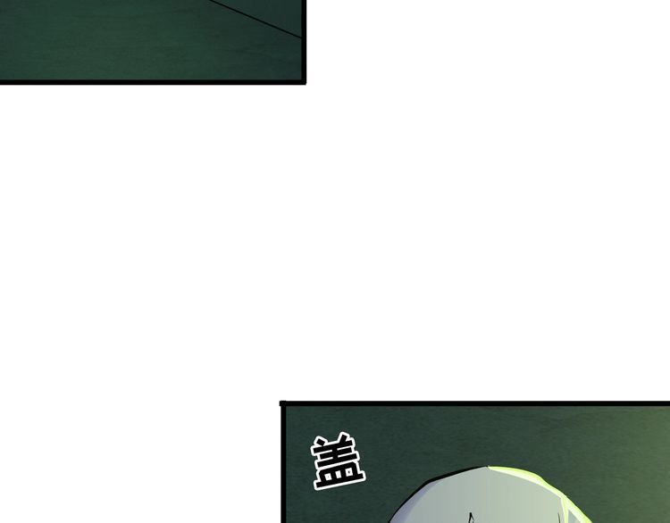 第111话 打爆你(1/2)-第111话