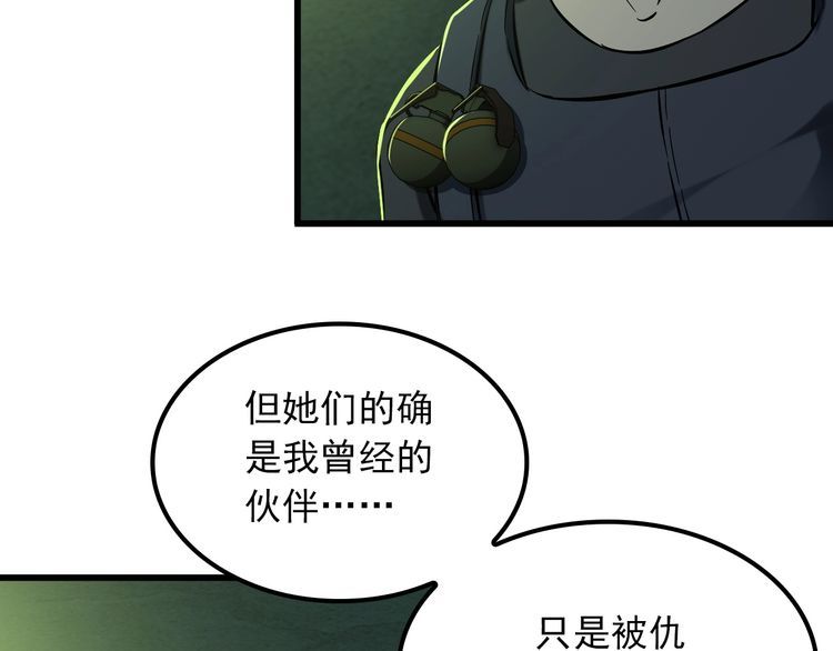 第111话 打爆你(1/2)-第111话
