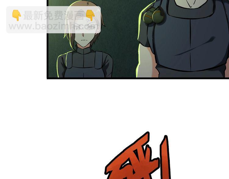 第111话 打爆你(1/2)-第111话