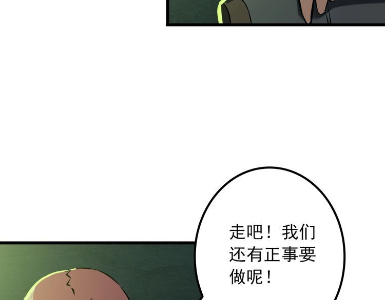 第111话 打爆你(1/2)-第111话