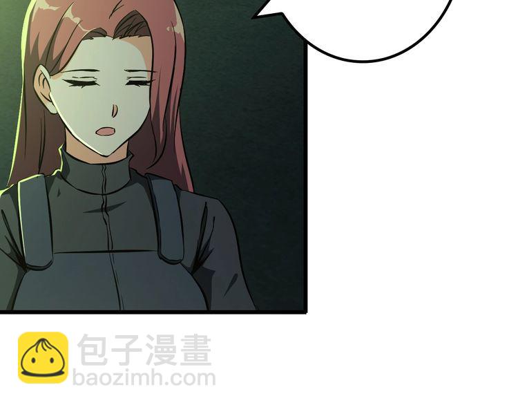 第111话 打爆你(1/2)-第111话