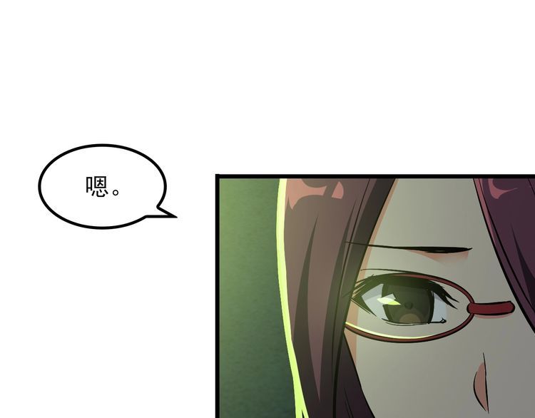 第111话 打爆你(1/2)-第111话