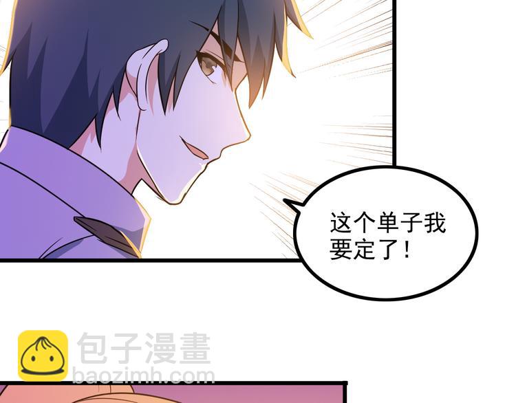 第13话 女人间的战争(1/2)-第13话
