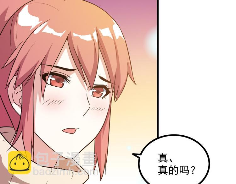 第13话 女人间的战争(1/2)-第13话