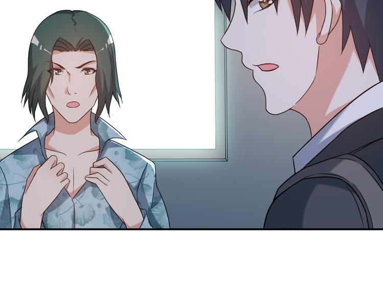 第15话 一见钟情？(1/2)-第15话